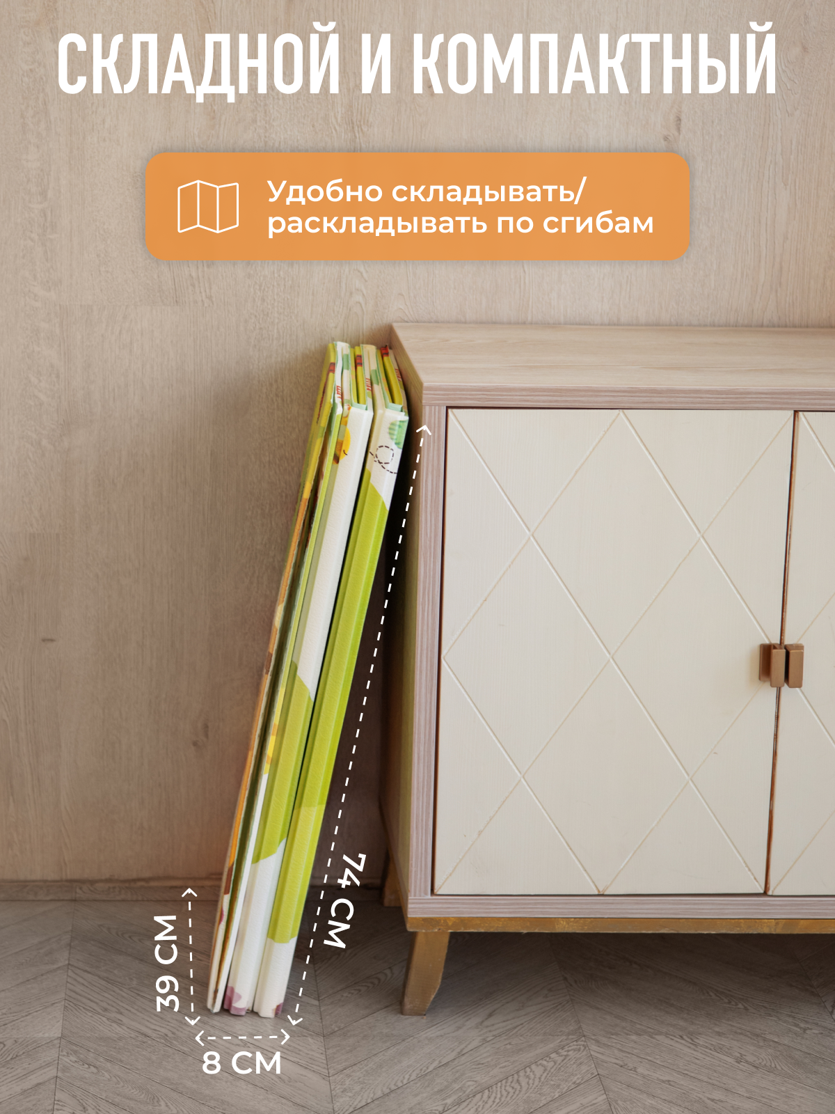 Детский складной коврик Mamagoods Котики и жирафы 150 x 200 см 1 шт. - фото 17