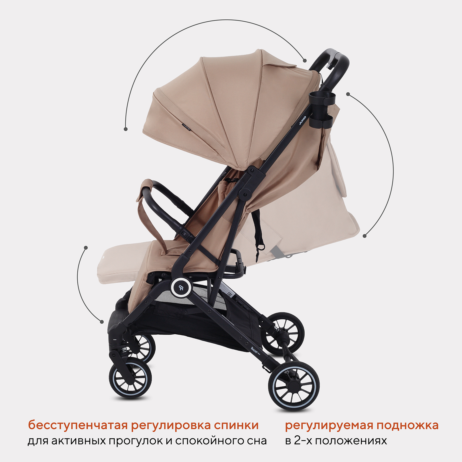 Коляска прогулочная Rant Basic Juno, cream золотой - фото 5