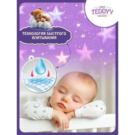 Подгузники Teddy Baby S 48 шт.