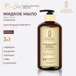 Мыло жидкое Русская Косметика 600 г 600 мл
