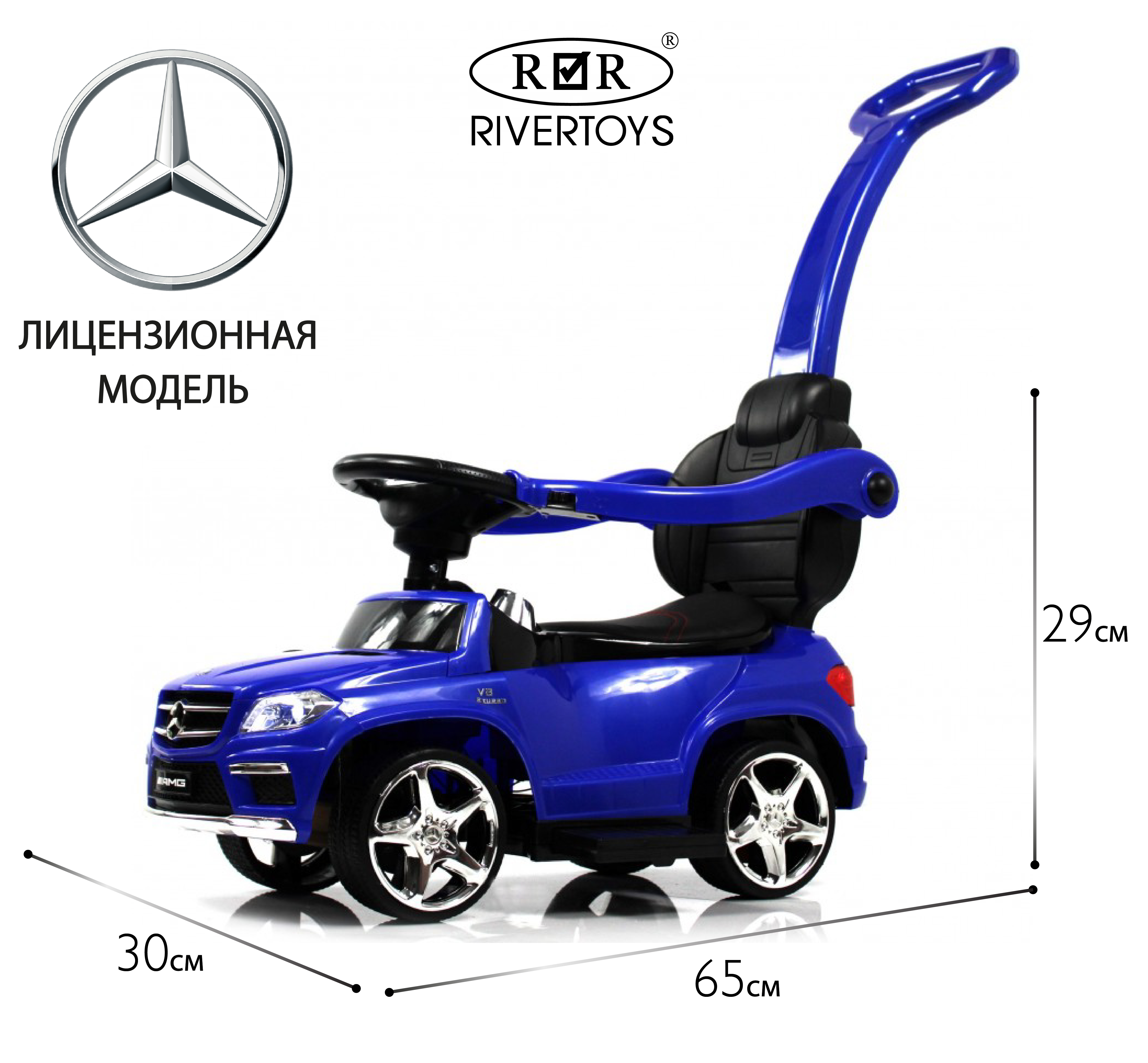 Электромобиль RIVERTOYS Mercedes A888AA-H-BLUE - фото 15