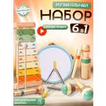 Игрушка музыкальная Бестселлер ксилофон, бубен, маракас