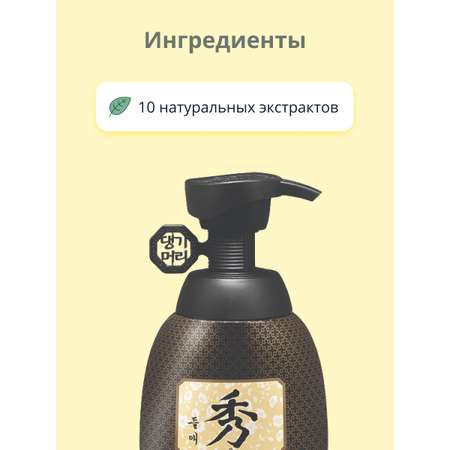 Шампунь Daeng Gi Meo Ri
