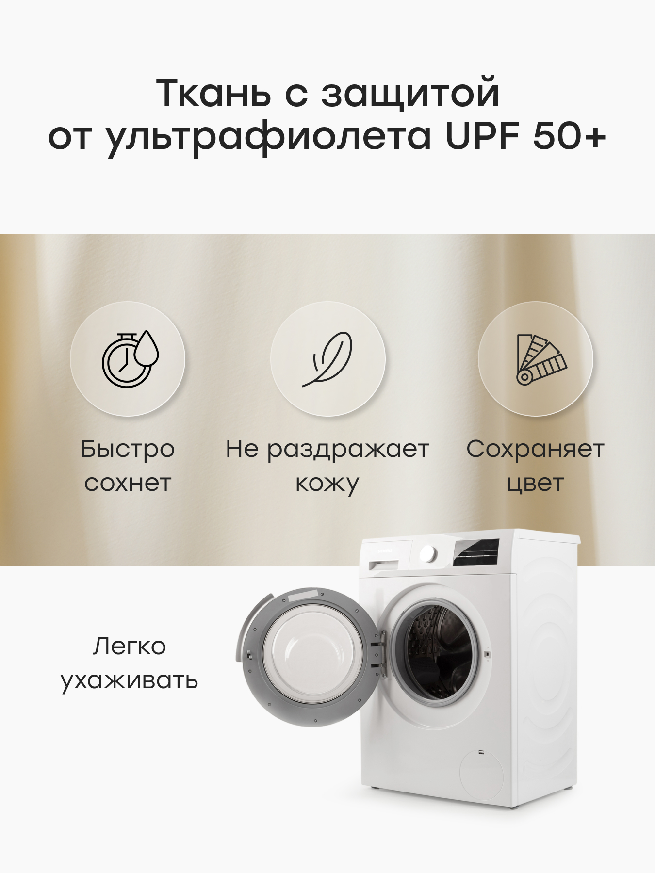 Туника Happy Baby 97013-1_milky-chocolate - фото 4