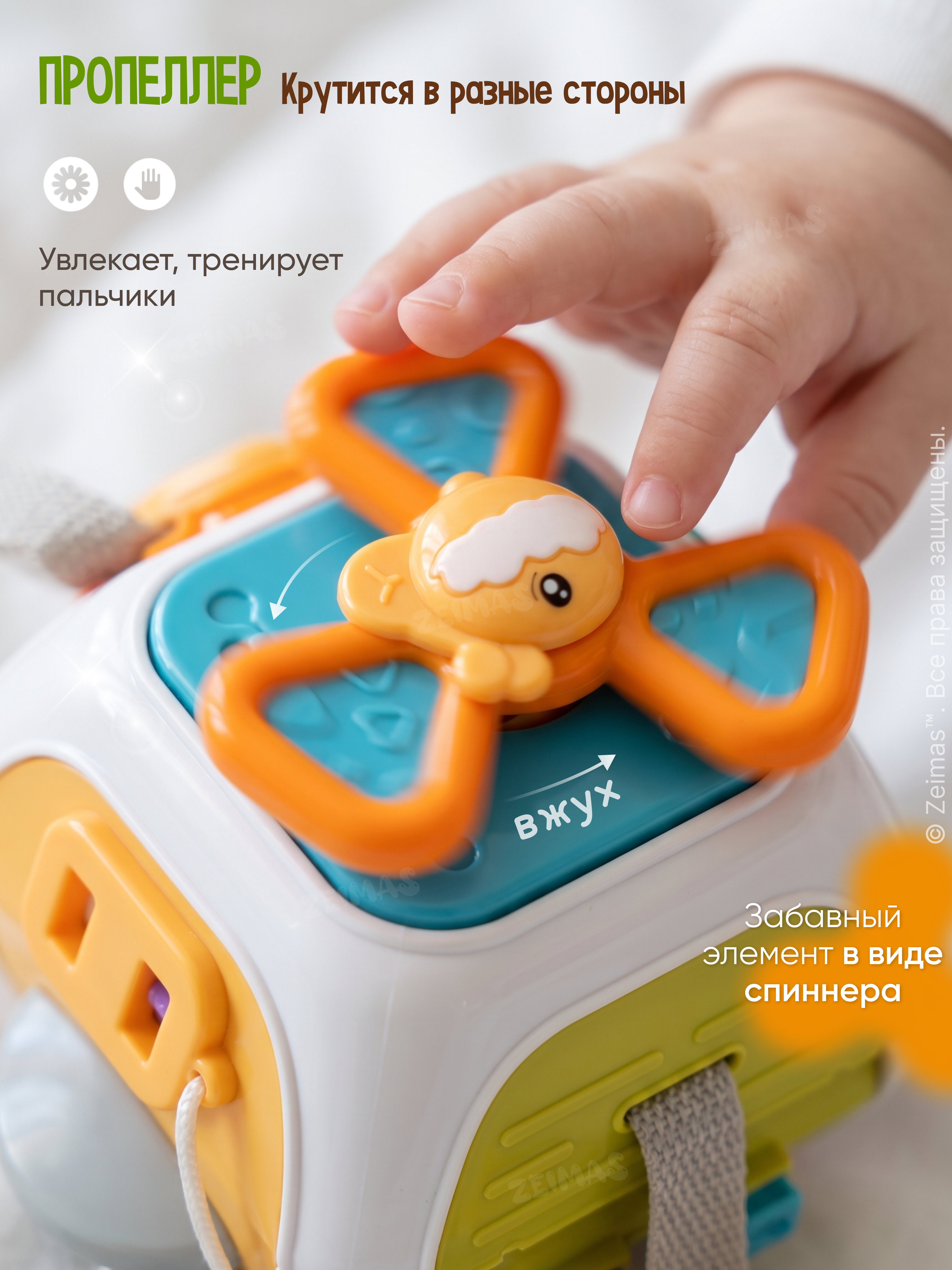 Игрушка Zeimas бизиборд Кубик Монтессори 0+ - фото 9