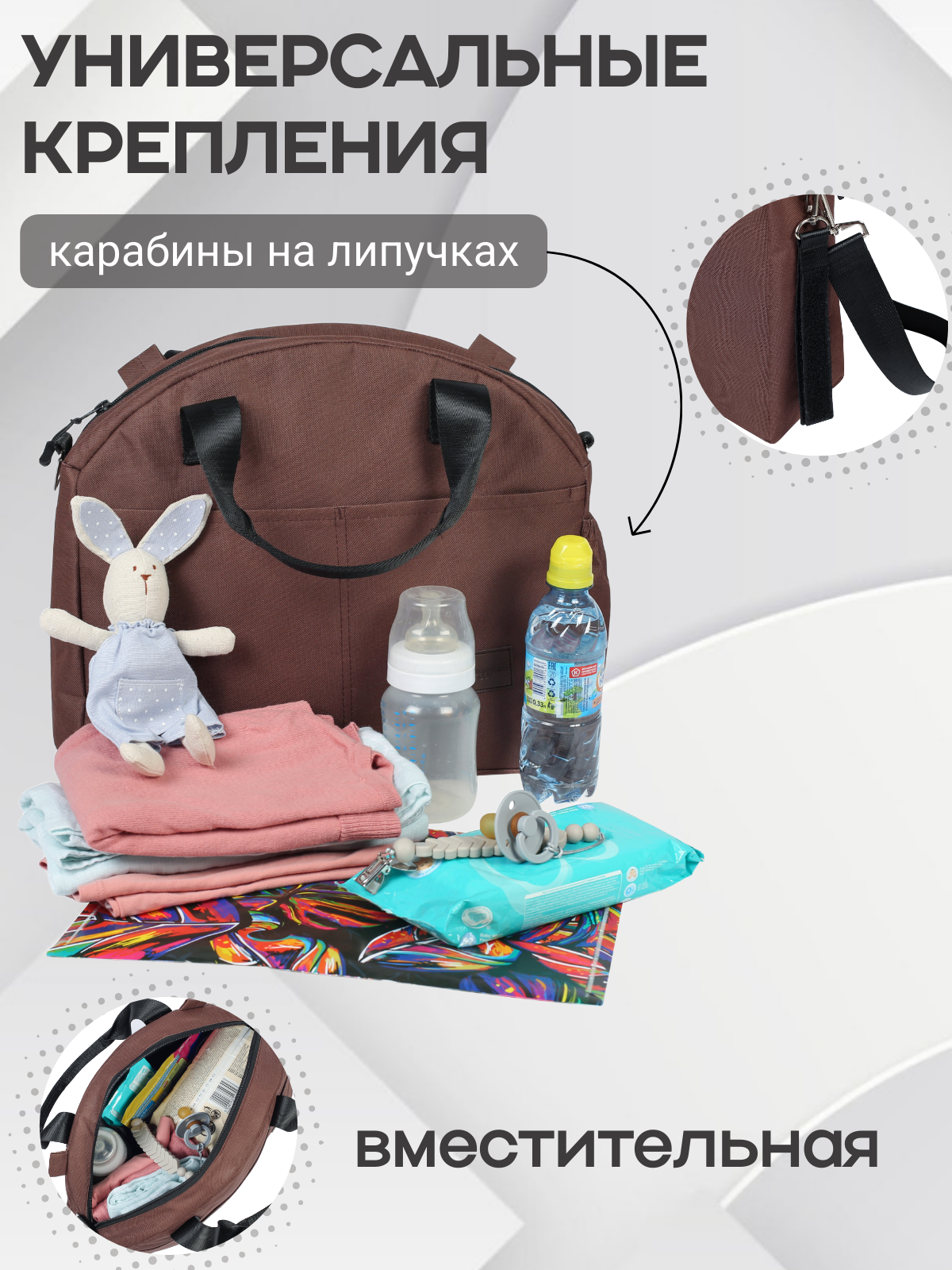 Сумка Buggykids - фото 4