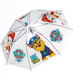 Зонт щенячий патруль Paw Patrol