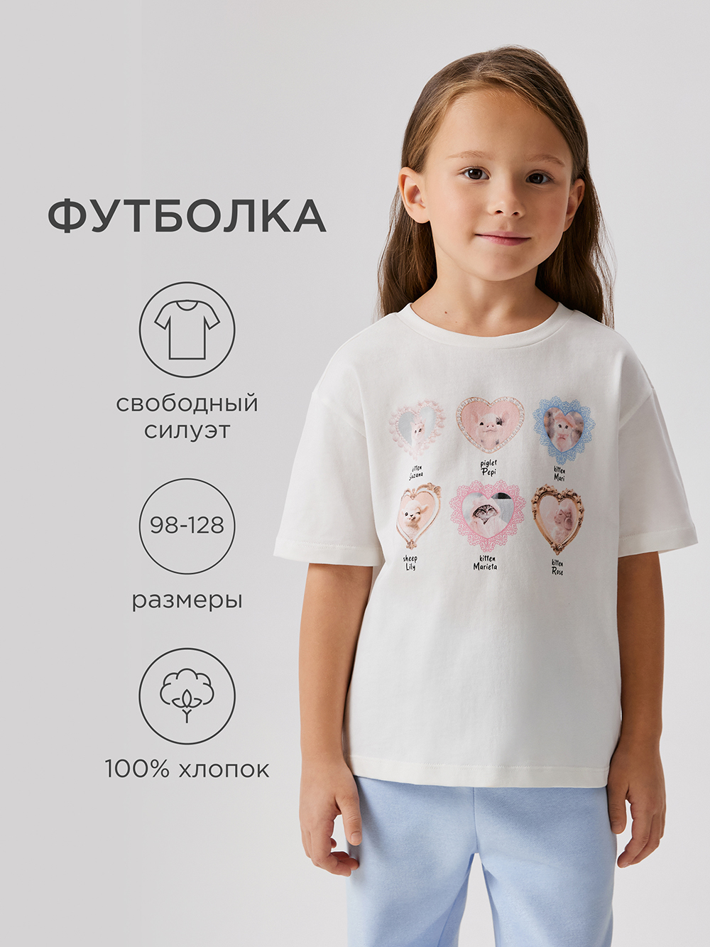 Футболка Acoola 20220510191_0092657 - фото 2