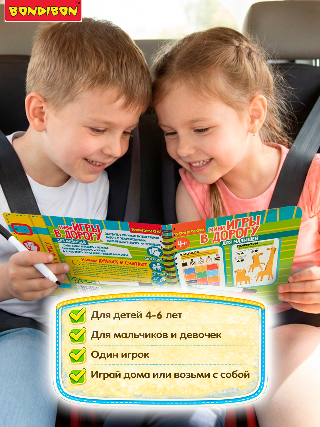 Настольная игра Bondibon мини Малыши Думают и считают - фото 3