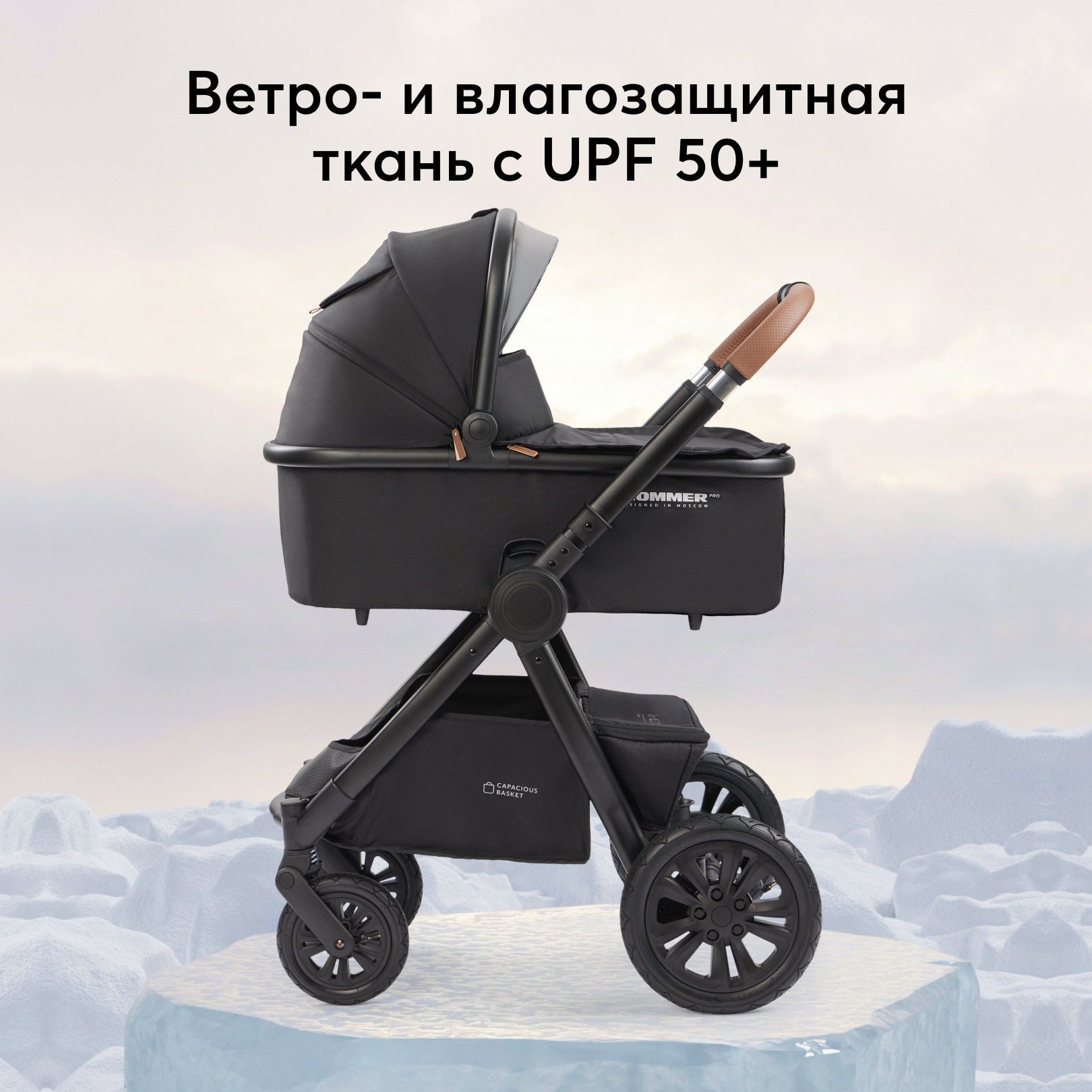 Коляска 2в1 Happy Baby - фото 6