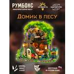 Румбокс HitToy Домик в лесу