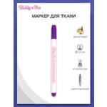 Маркеры Hobby Pro 1 цв.
