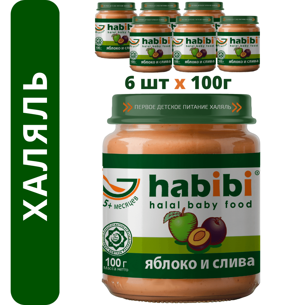 Пюре фруктовое Халяль Habibi Яблоко и слива упаковка 6 шт по 100 г - фото 1