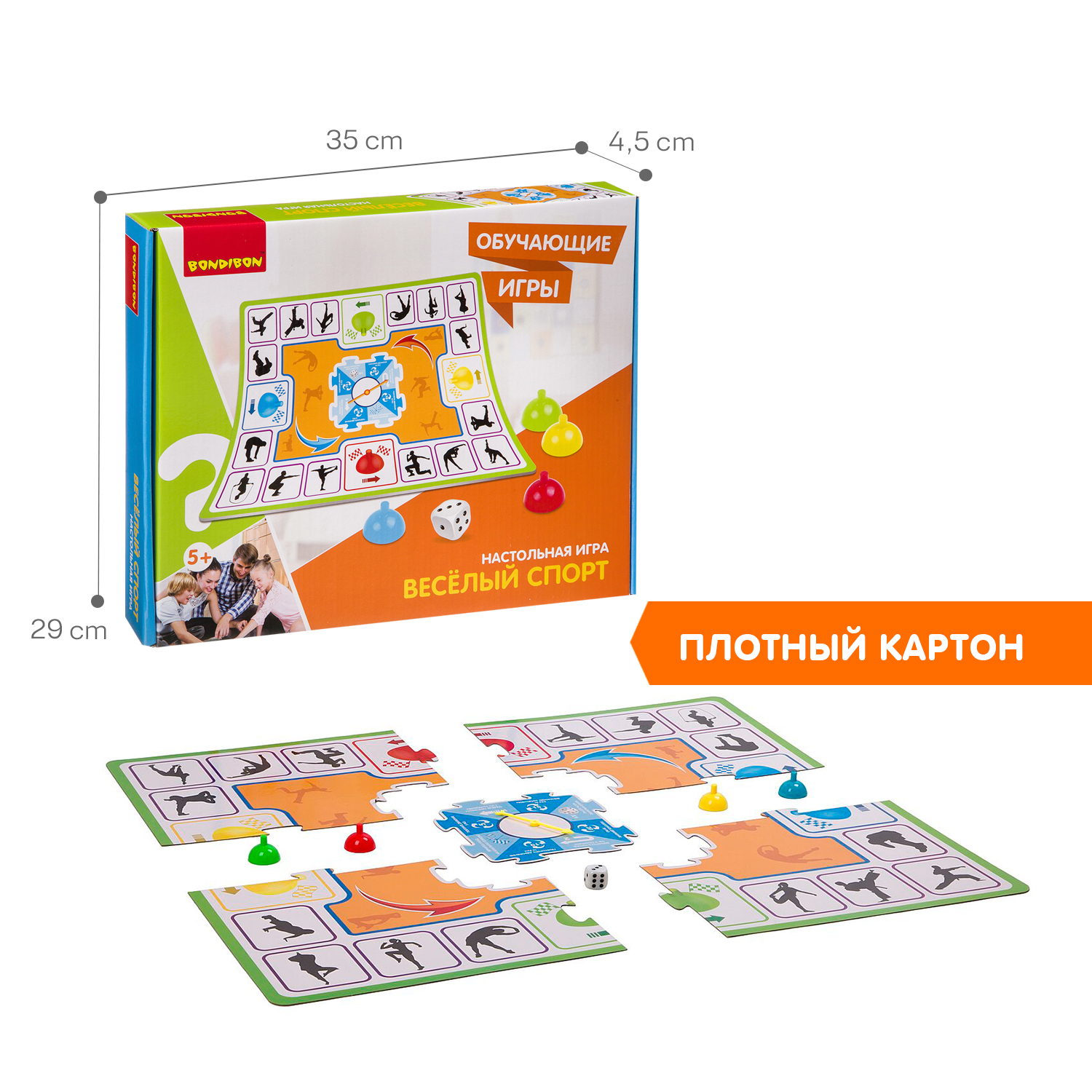 Настольная игра Bondibon спортивная Веселый Старт - фото 6