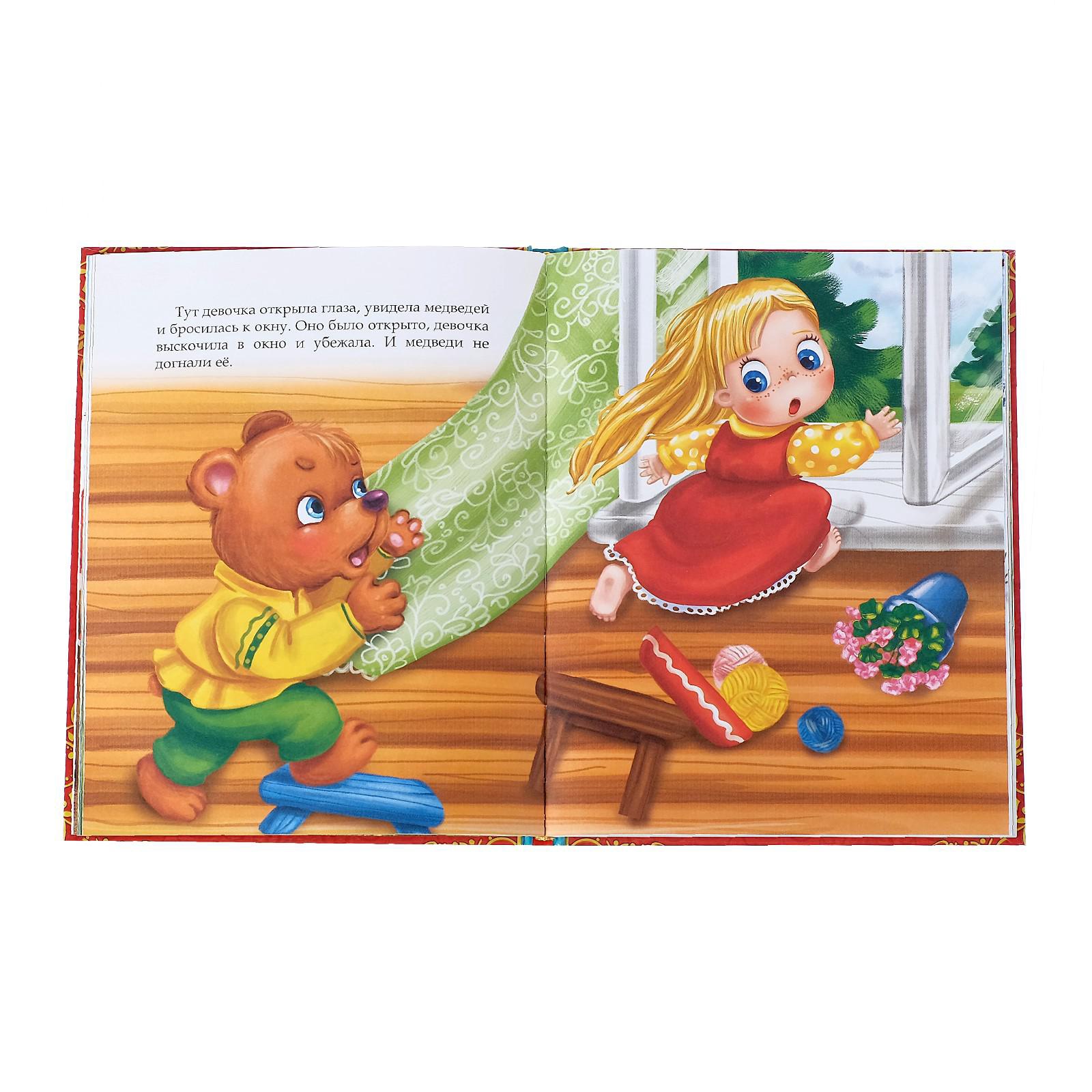 Книга Буква-ленд в твердом переплете Любимые сказки - фото 11