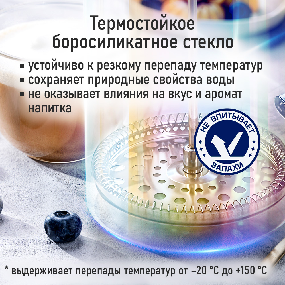 Френч-пресс для кофе STINGRAY ST-GD5002A - фото 7