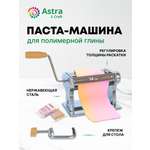 Инструмент для моделирования для лепки Astra Craft