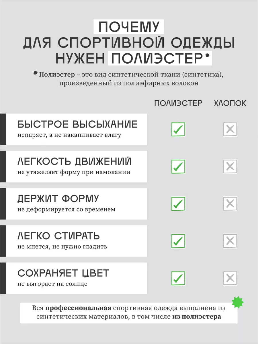 Костюм FN KFN4261015-904 - фото 7
