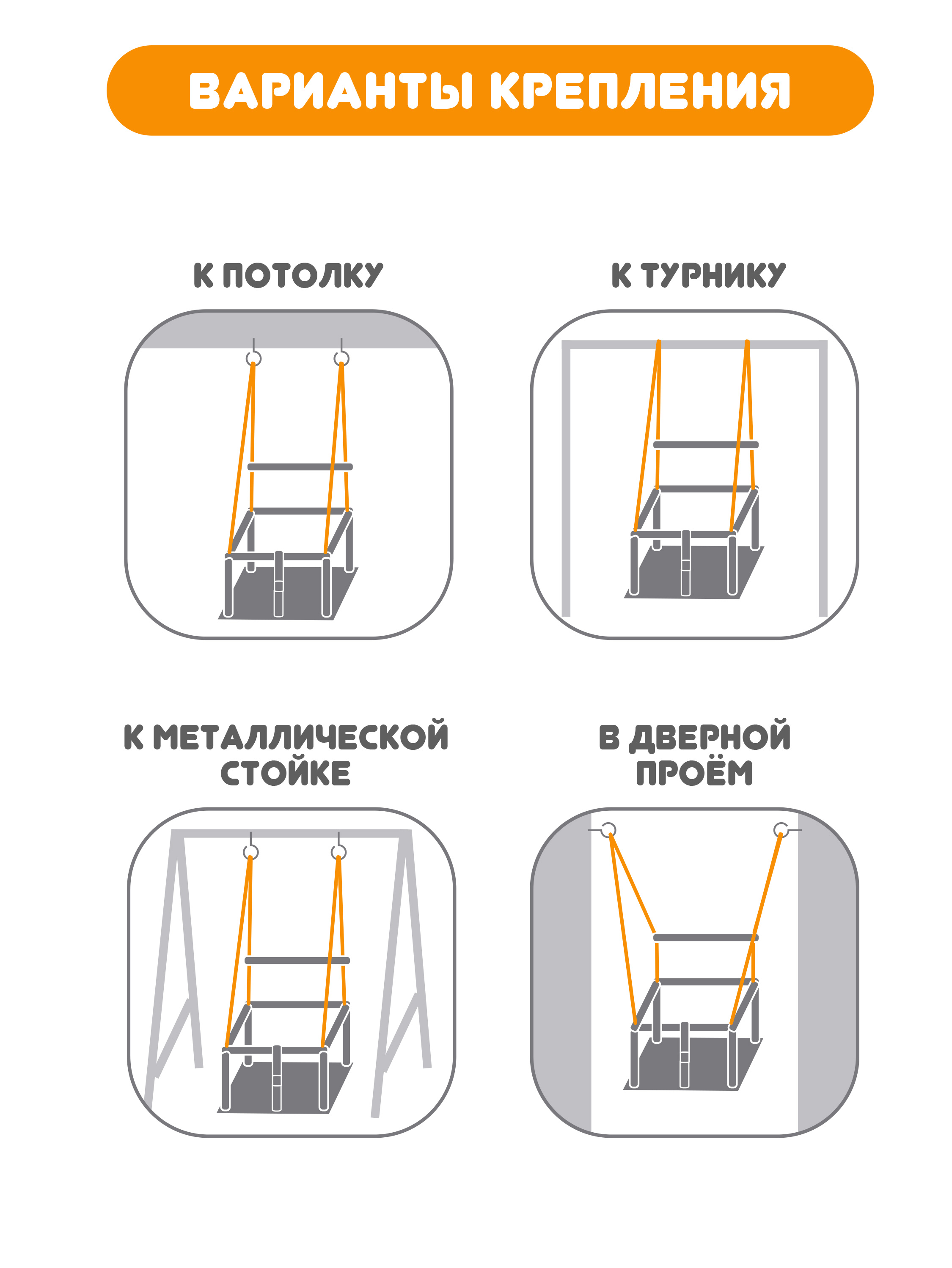 Качели Moby kids подвесные - фото 4