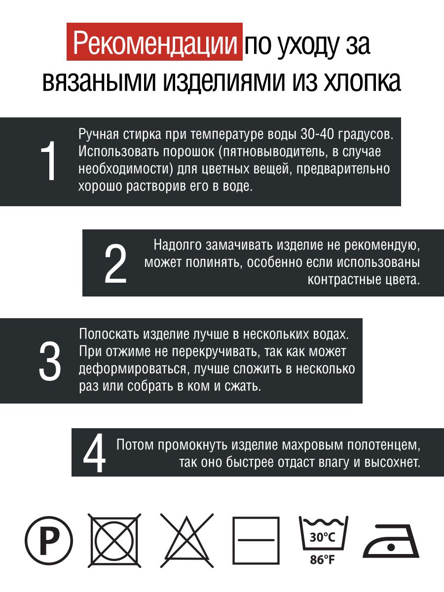 Пряжа YarnArt Jeans универсальная 50 г 160 м 53 черный, 10 мотков - фото 3