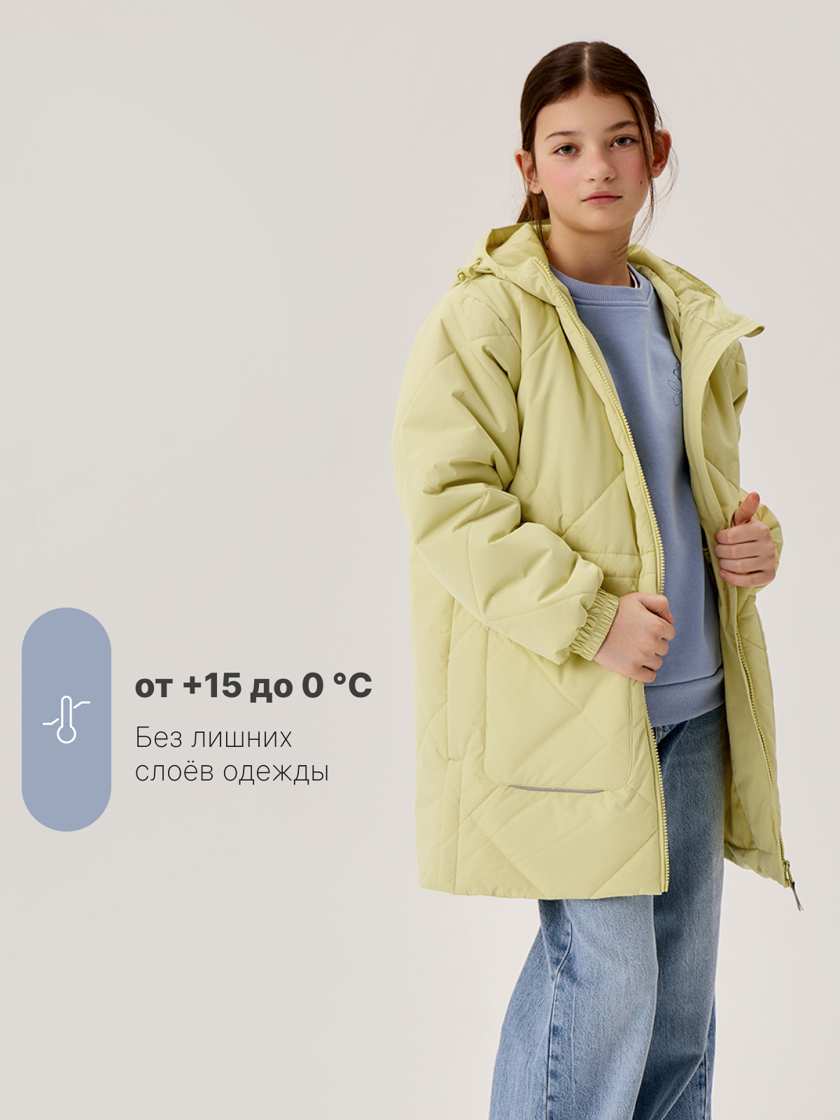 Куртка Premont SP414416BUTTERYELLOW - фото 2