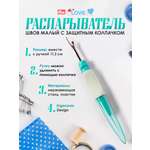 Вспарыватель Prym для ручных и машинных швов среза пуговиц малый Love Ergonomics 610933