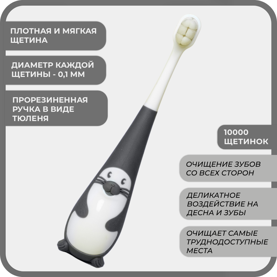 Зубная щетка классическая Чистый Зуб от 2 лет 1 шт. - фото 4