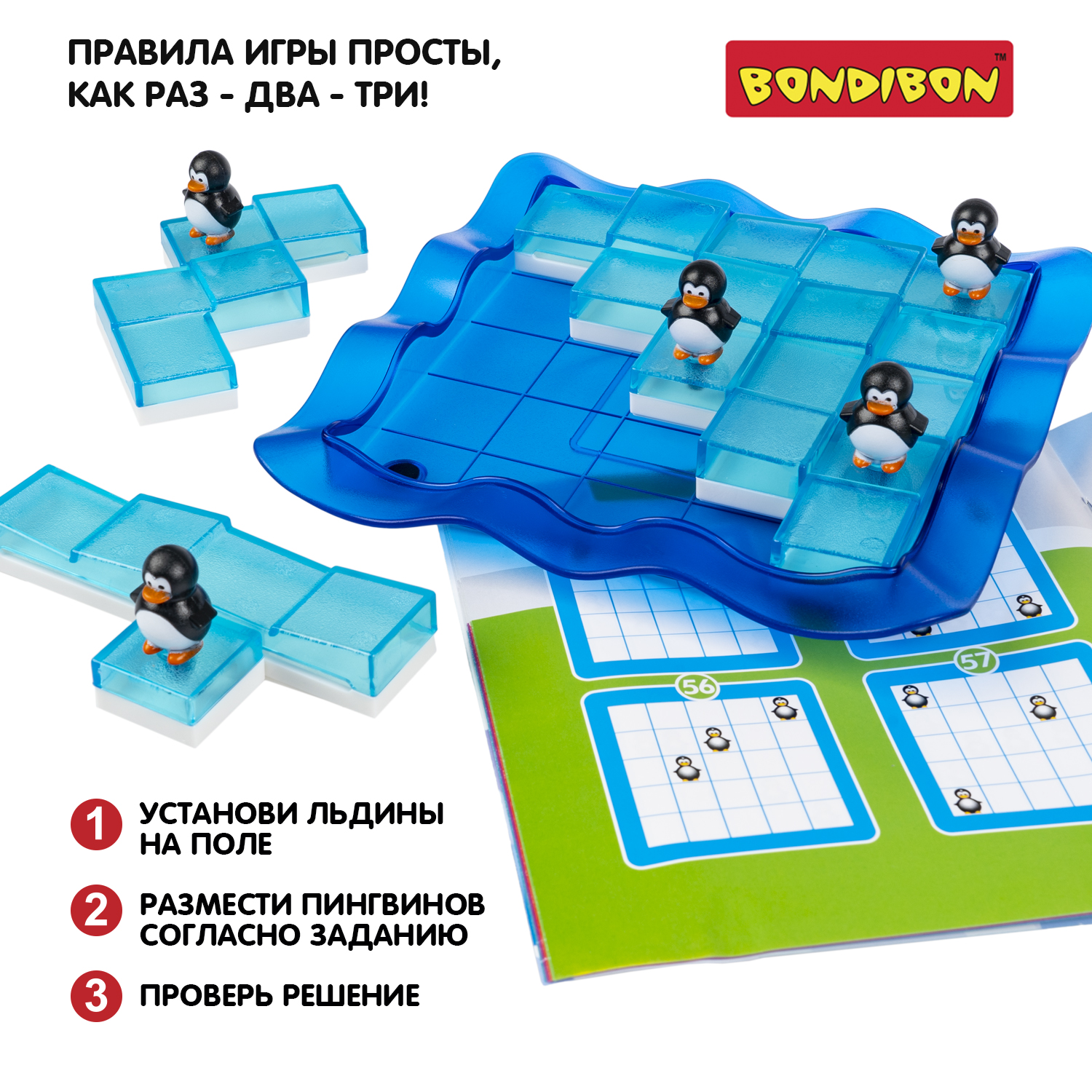 Настольная игра Bondibon на логику ПИНГВИНЫ НА ЛЬДИНАХ - фото 4
