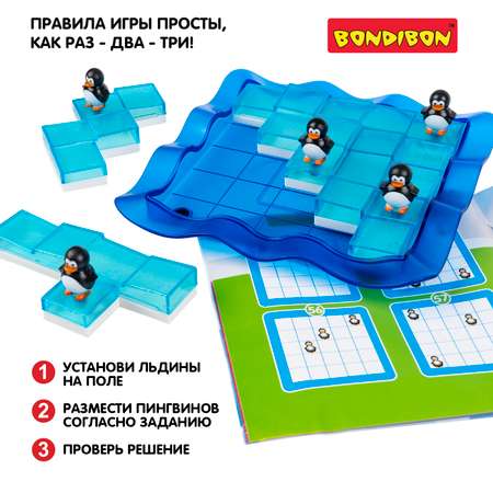 Настольная игра Bondibon на логику ПИНГВИНЫ НА ЛЬДИНАХ