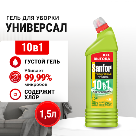 Моющее средство Sanfor Лимонная свежесть 1500 мл универсальное