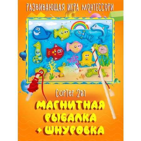 Игрушка NR-Toys рыбалка