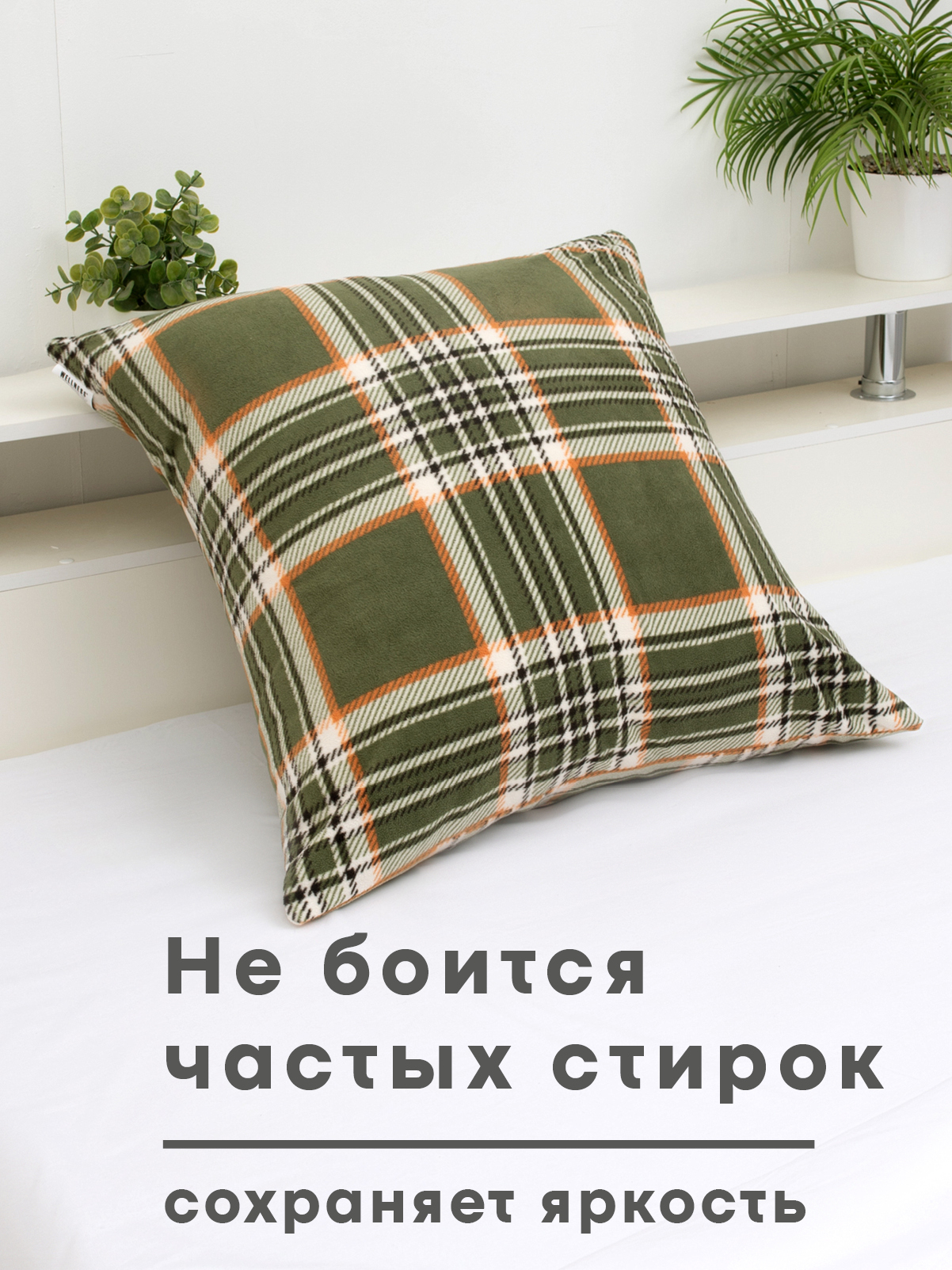 Чехол на подушку Wellness Премиум 40 x 40 см - фото 4
