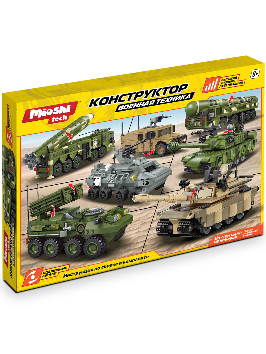 Конструктор Mioshi Военная техника БТР - фото 5