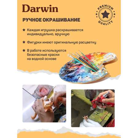 Фигурка DARWIN Животные Африки Гепард