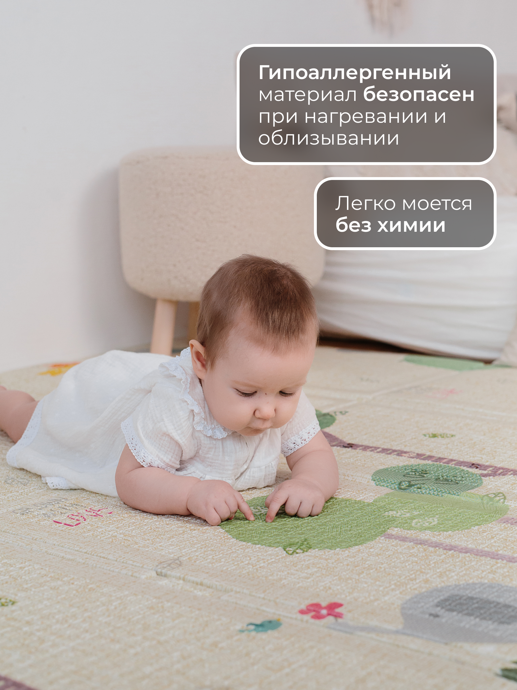 Детский складной коврик Parklon Весёлая прогулка 140 x 200 см - фото 4