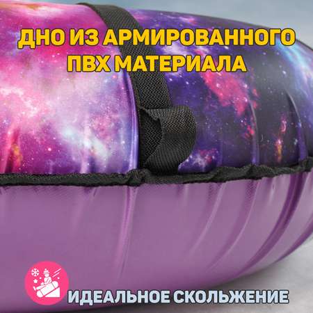 Тюбинг Saimaa 80 см