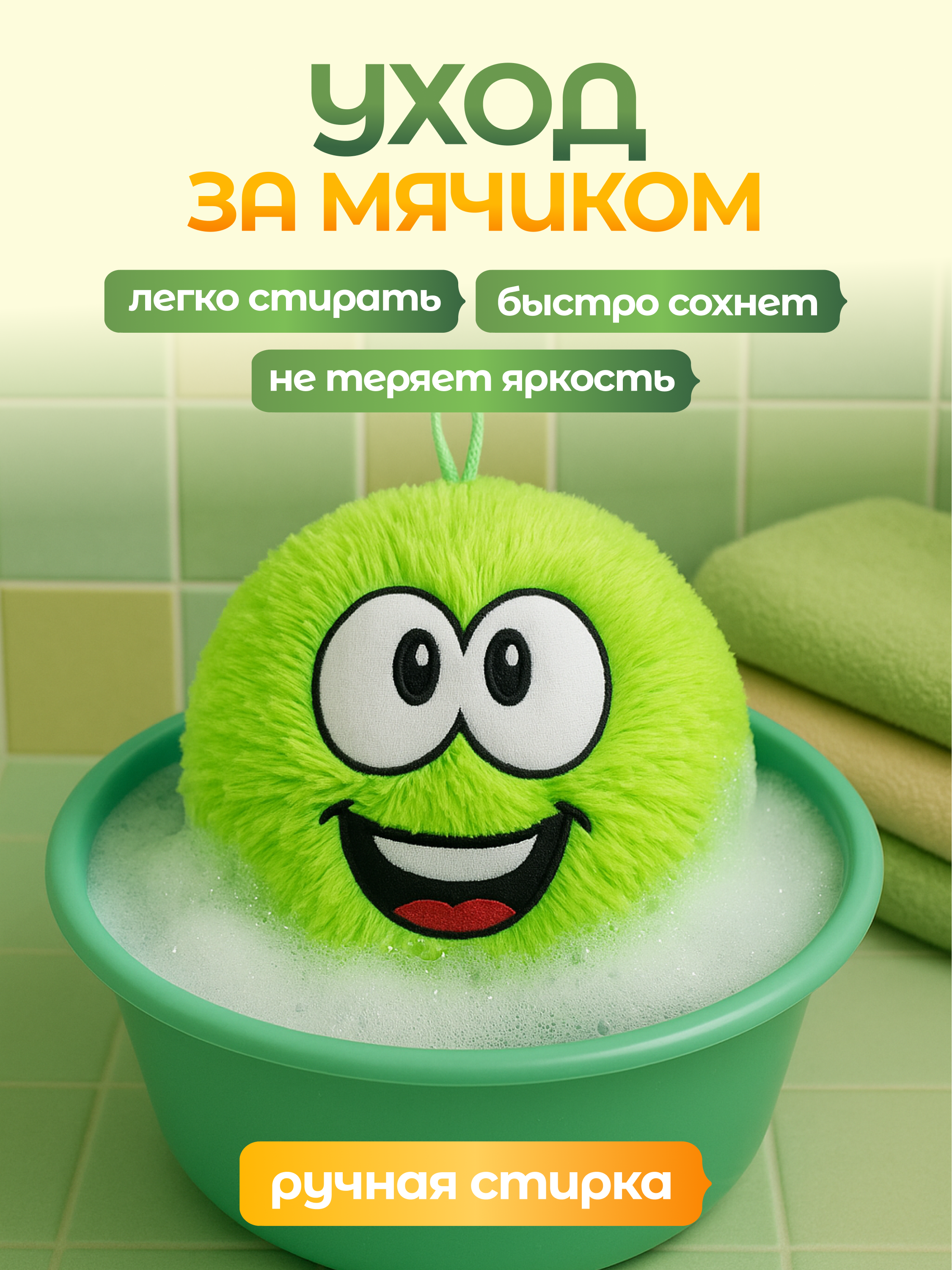 Мягкая игрушка Magic Stories - фото 6