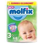 Подгузники Molfix Comfortfix 3 (4-9 кг) 68 шт.