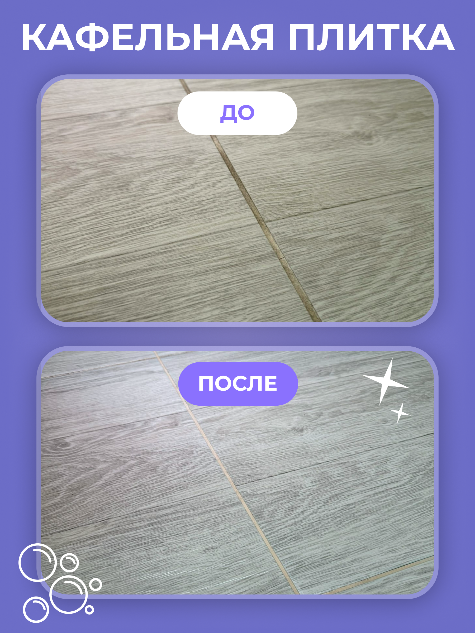 Универсальная чистящая паста BRANDFREE для уборки дома 500 г - фото 21