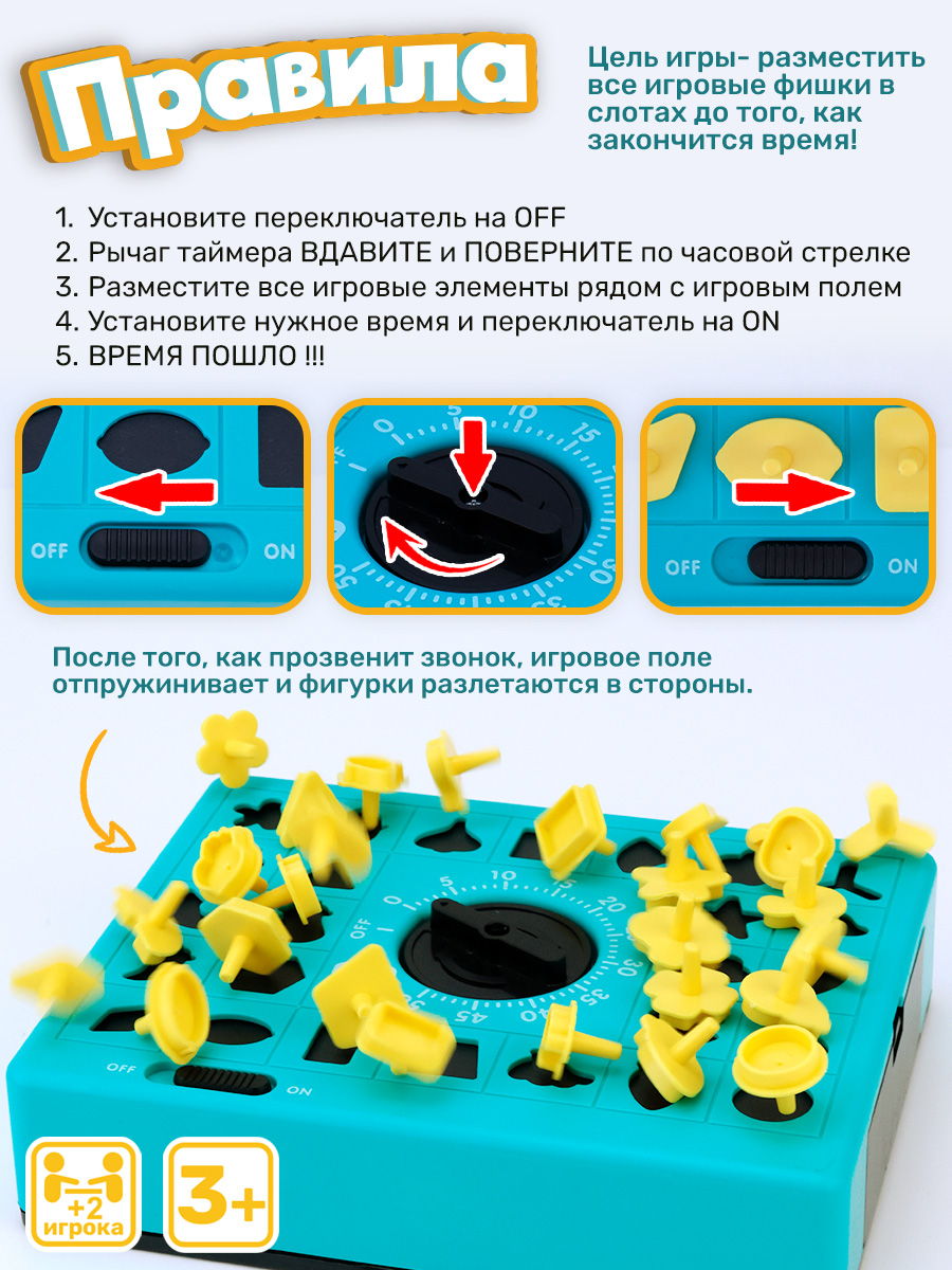 Настольная игра TIPTOPOLIS Тик-так пазл зеленая - фото 2