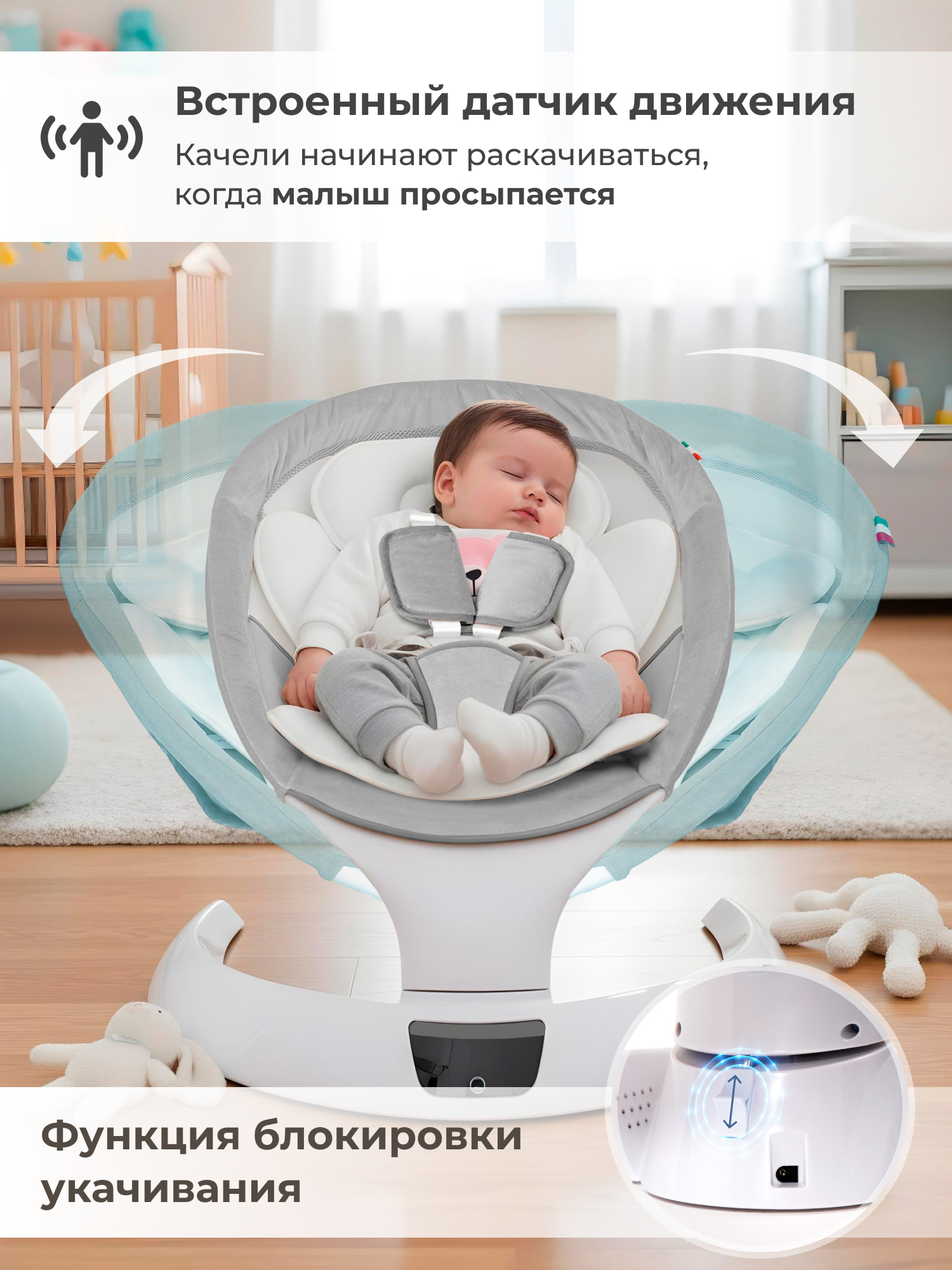 Шезлонг Sweet Baby серый - фото 4