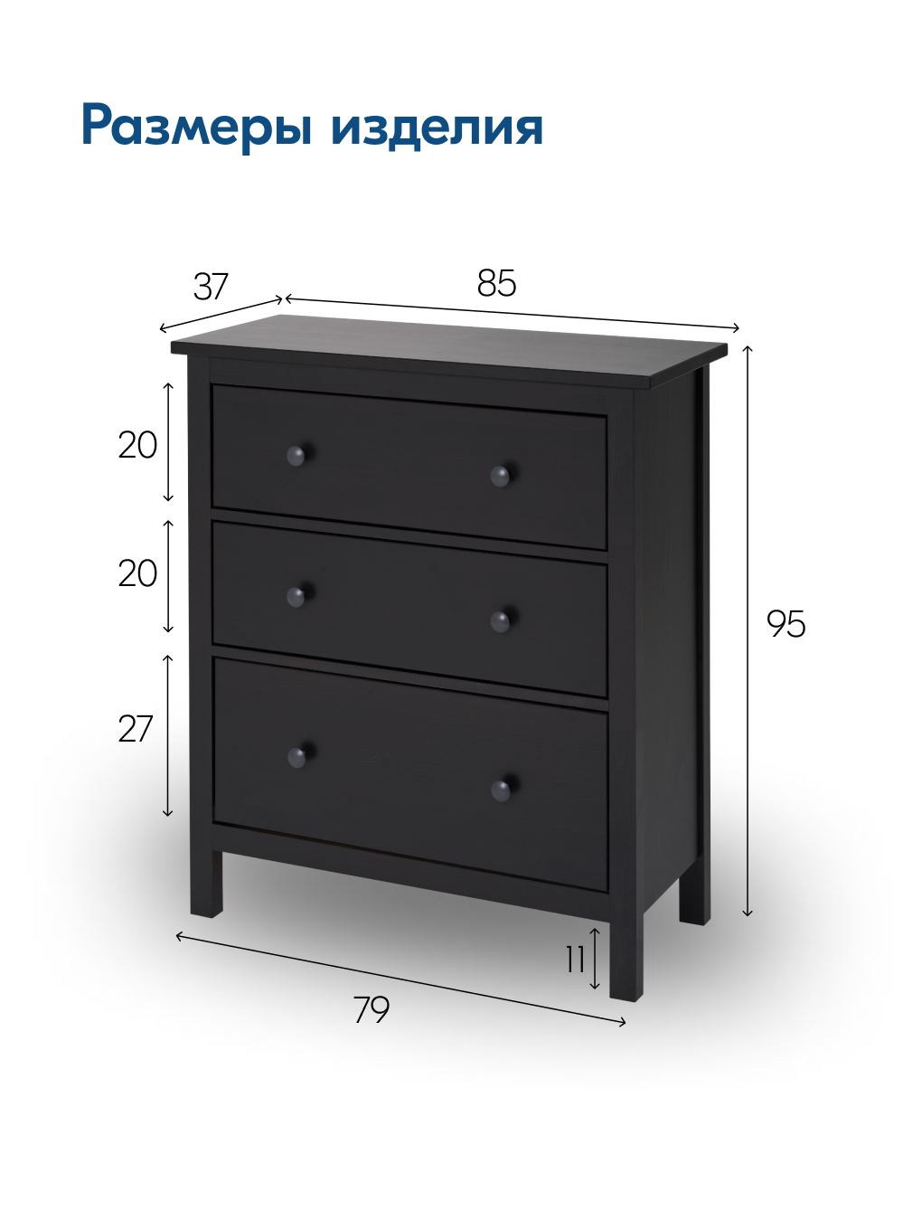 Комод IKEA КЫМОР - фото 7