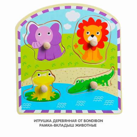 Игрушка Bondibon рамка-вкладыш