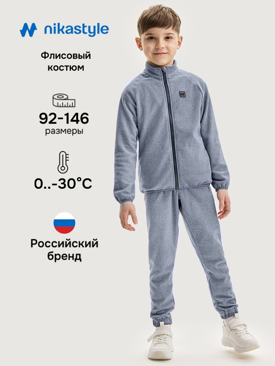 Костюм NIKASTYLE 7т11524 джинс - фото 2