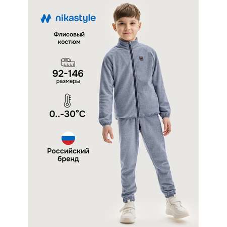 Костюм NIKASTYLE