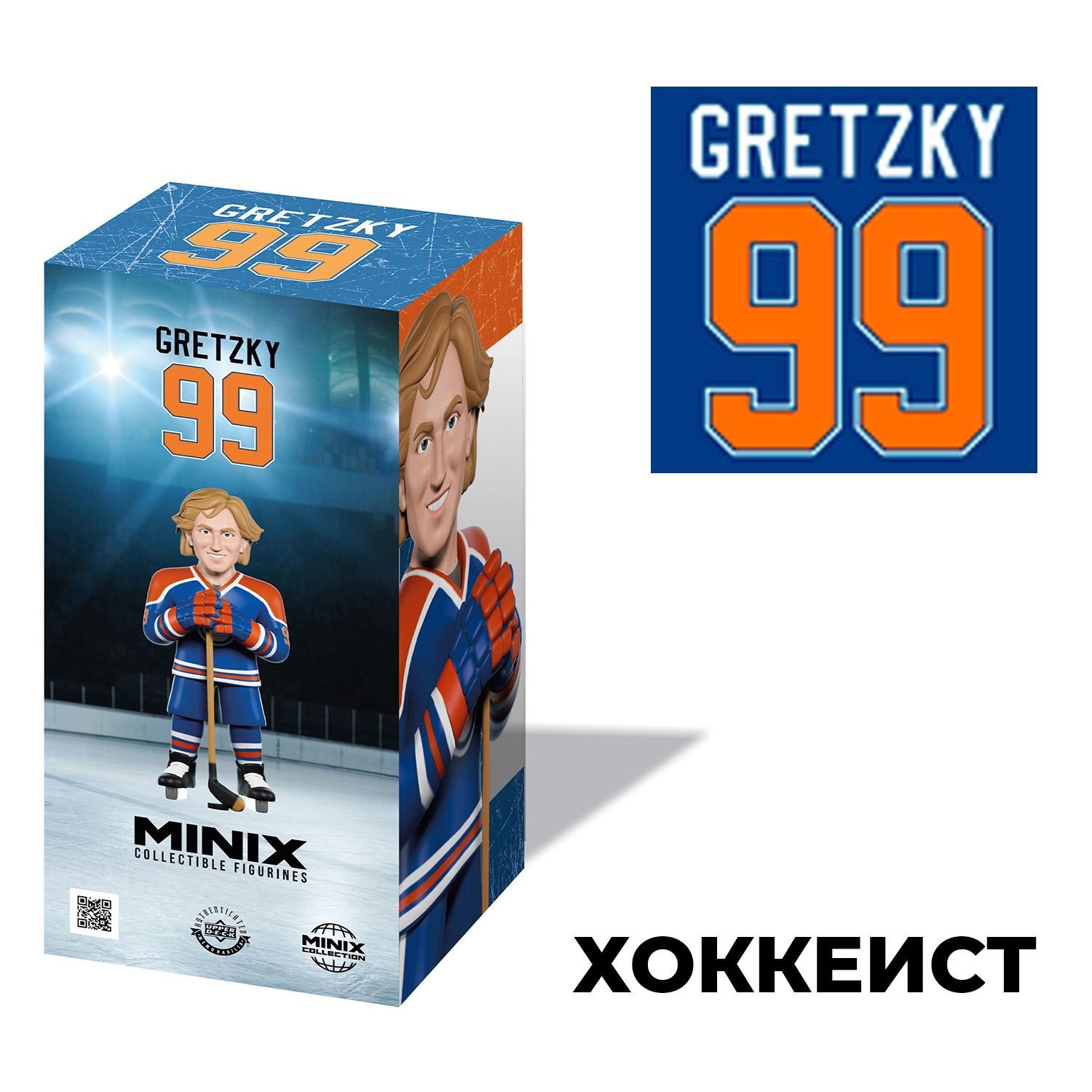 Фигурка MINIX Уэйн Гретцки - фото 8