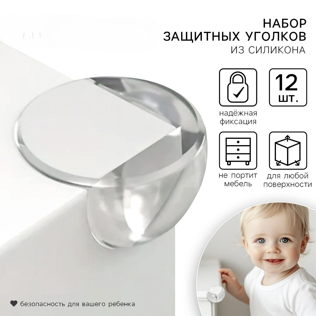 Накладка Крошка Я - фото 1