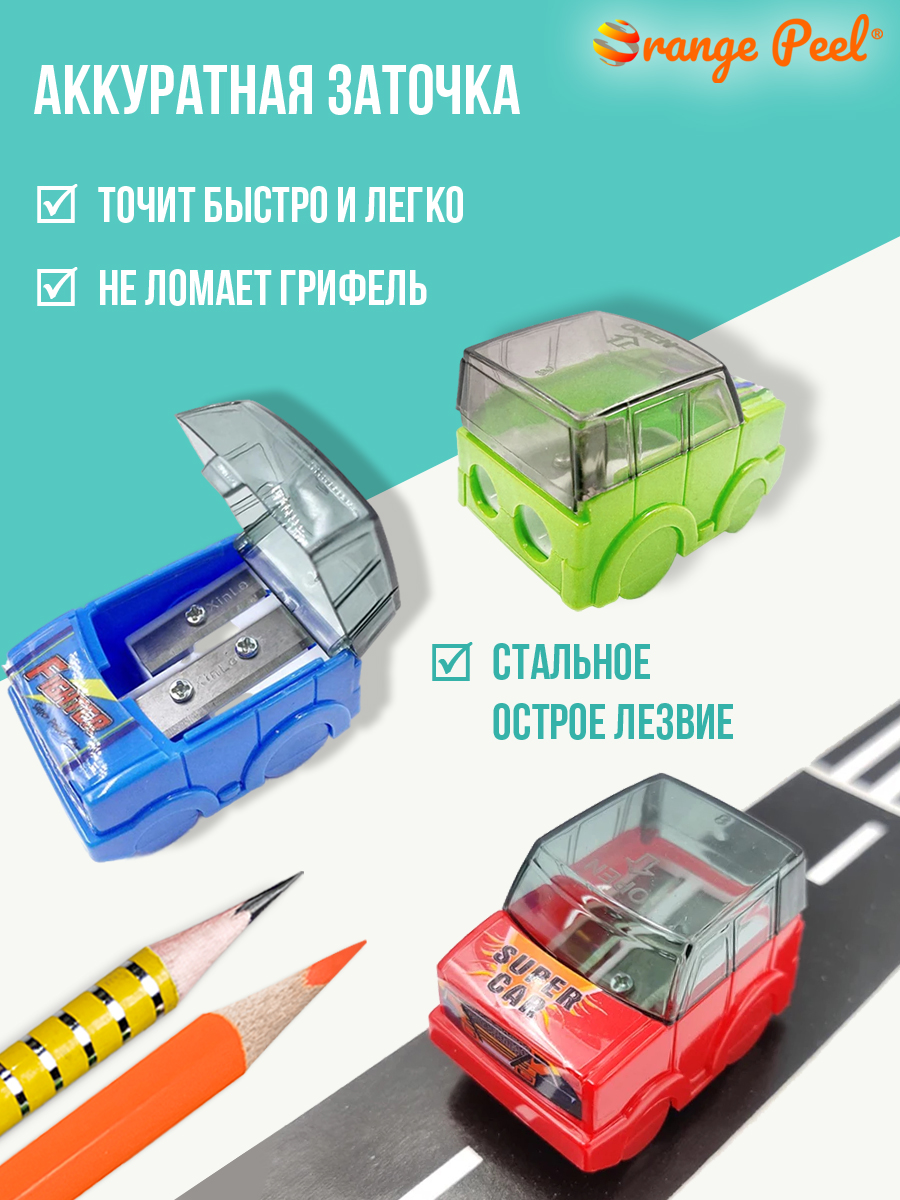 Точилка Orange Peel машинка 5 шт. - фото 2