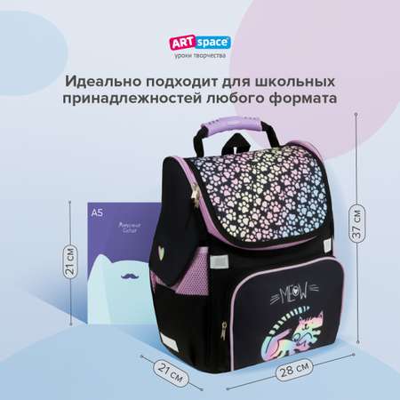 Ранец Спейс