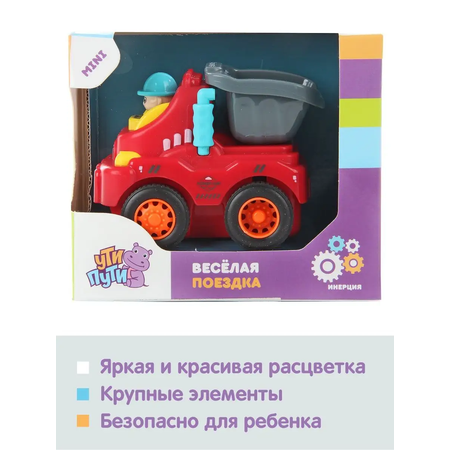 Игрушка Ути пути